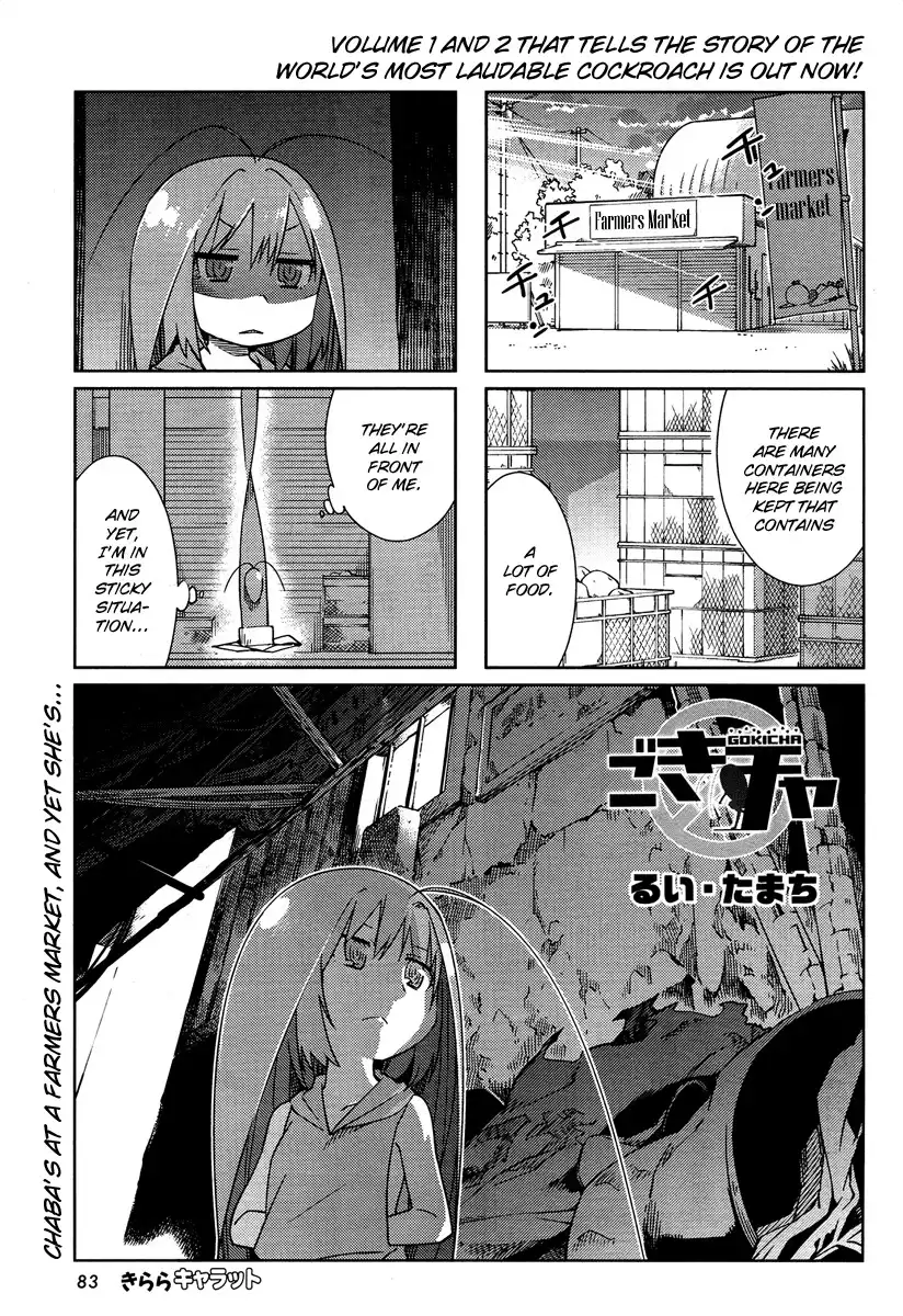 Gokiburi Gijinka Chapter 34 1